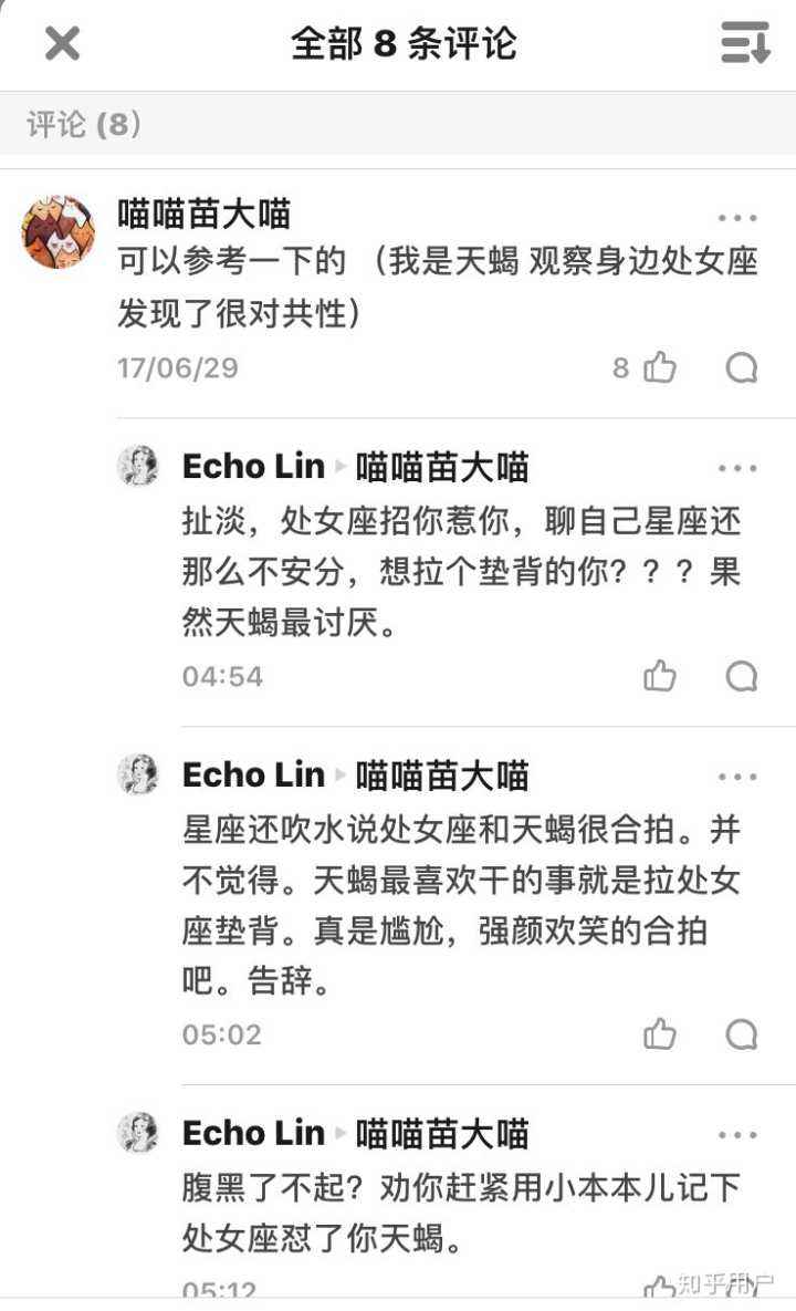 被处女座拉黑 被处女座拉黑和删除有什么不同?为什么?