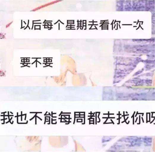 如何辨别渣男 如何辨别渣男和直男