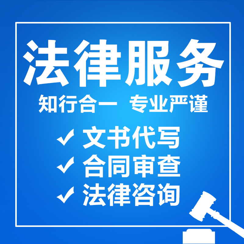 法律律师咨询 怎么找法律律师咨询