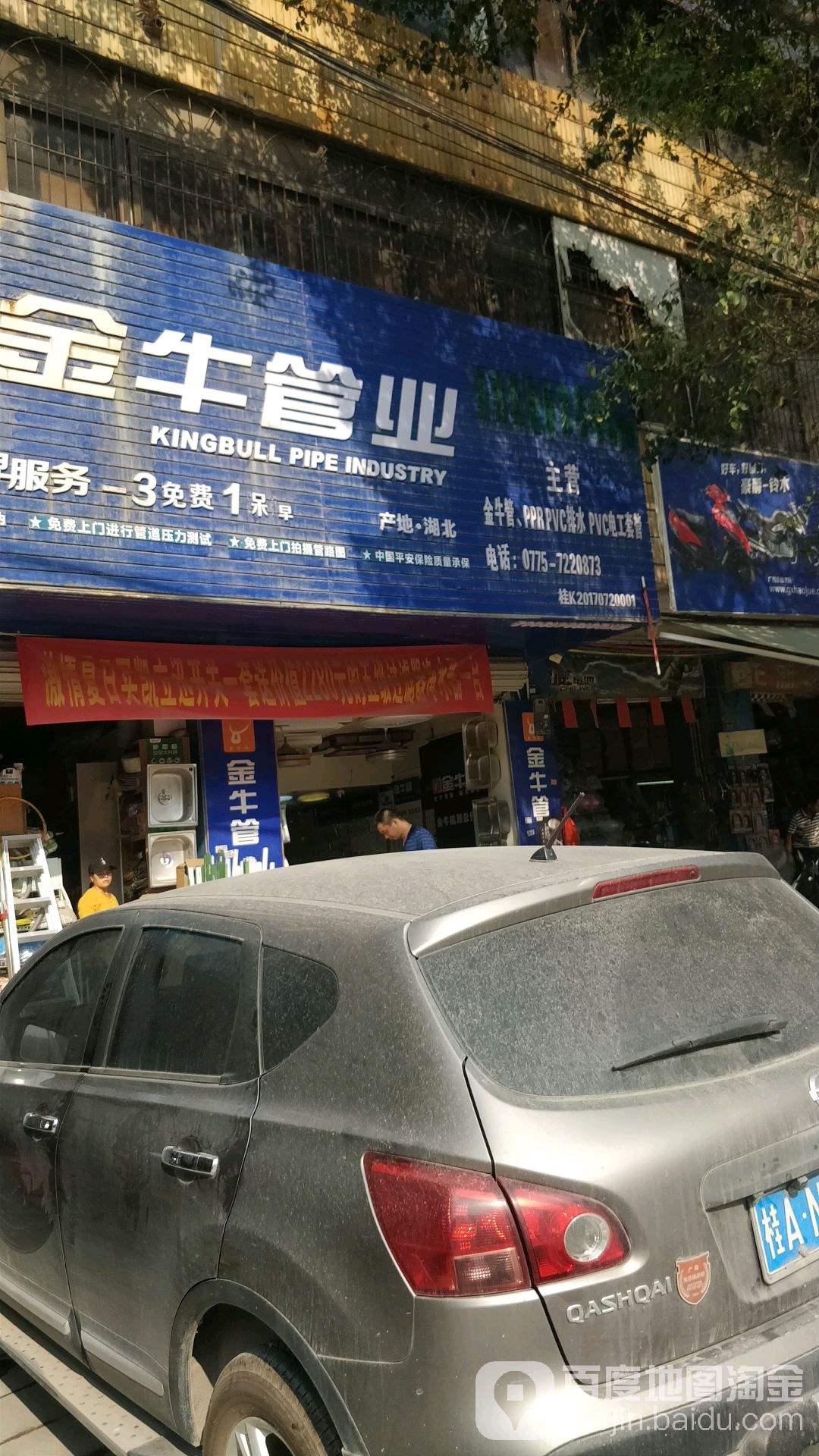 金牛管道 金牛管道和中财哪个好