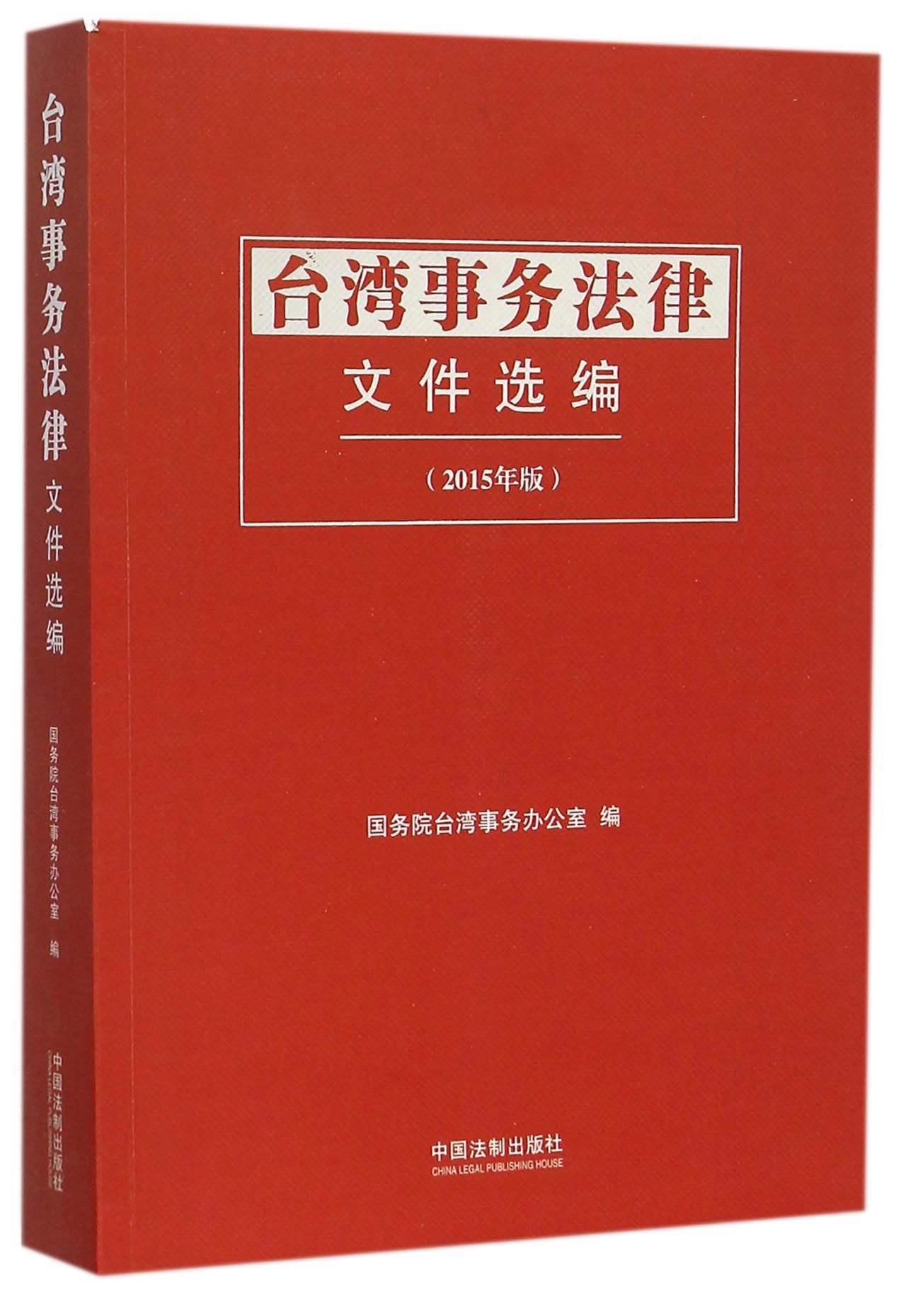 法律文件 法律文件和协议的区别