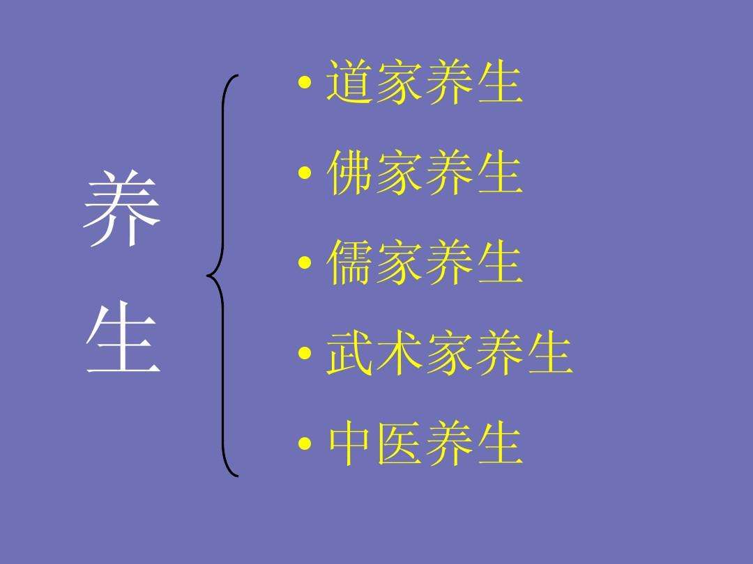 冬季如何养生 冬季如何养生的文章