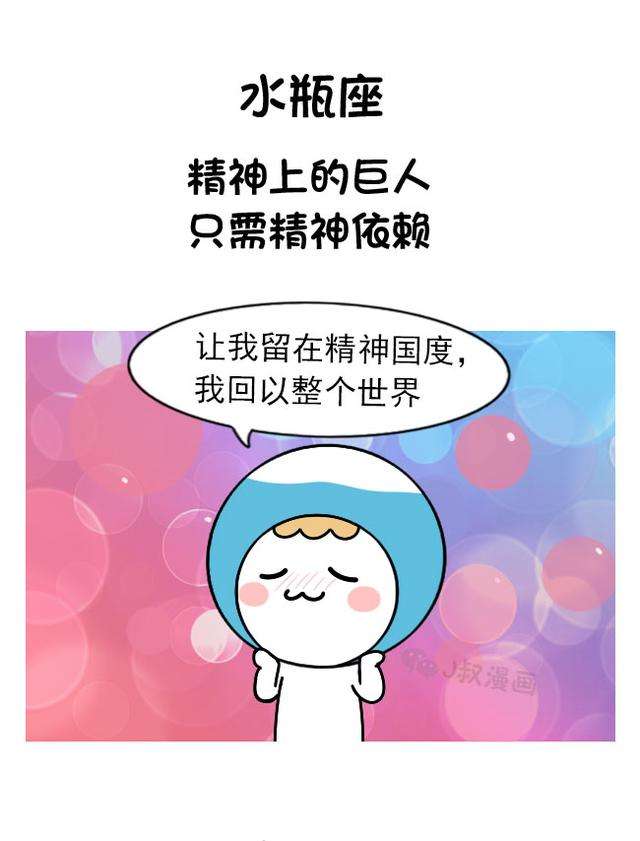 征服白羊男 如何征服白羊男