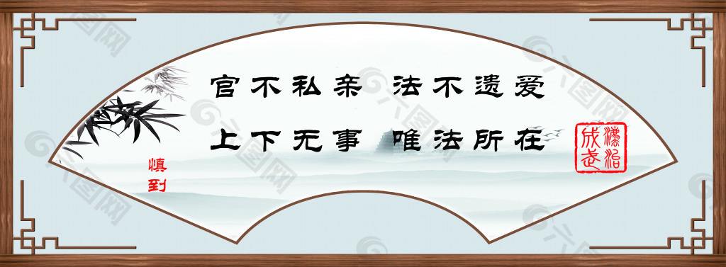 法律名人名言 法律名人名言100条