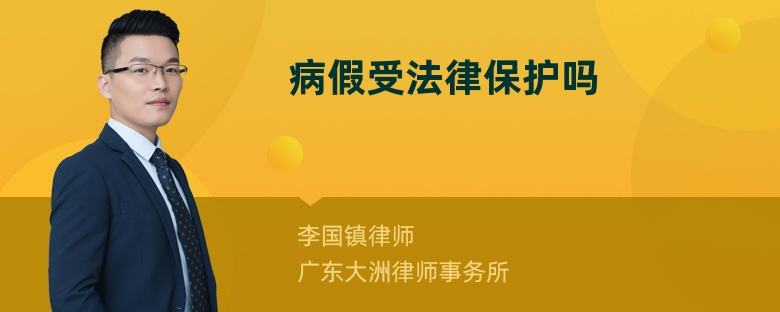 受法律保护 受法律保护的欠条怎么写有效模板