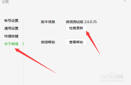 如何查找微信聊天记录 如何查找微信聊天记录里的表情包