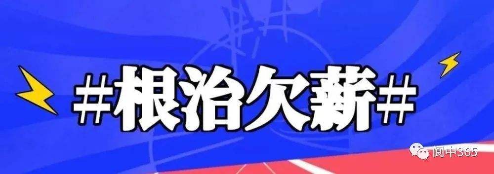 农民工法律援助 河北农民工法律援助