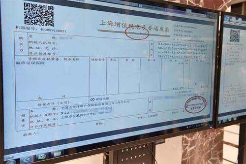 如何查询发票真伪 如何查询发票真伪查询系统