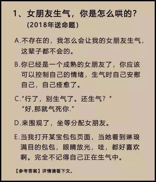 怎么哄白羊座 怎么哄白羊座女朋友开心