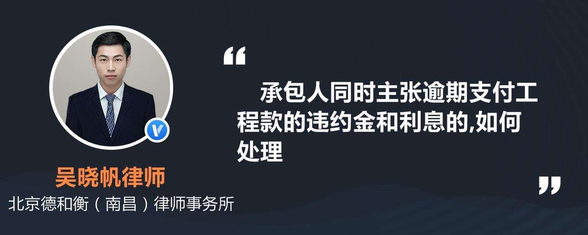 违约金的法律规定 拖欠租金的违约金的法律规定