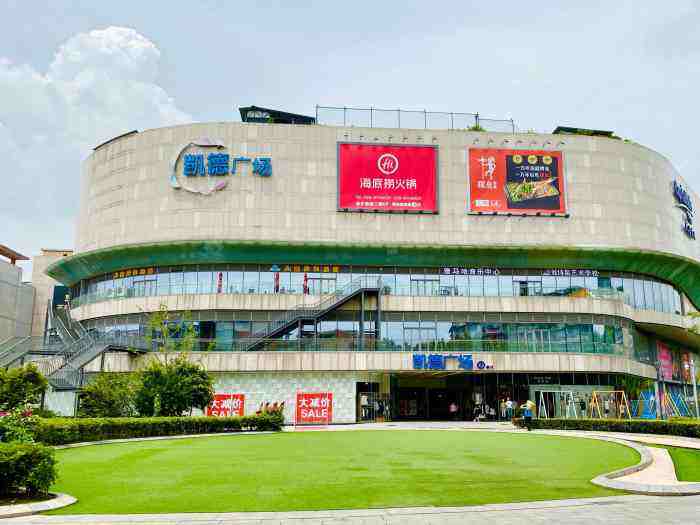 遵义金牛店 遵义金牛店总店