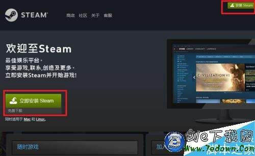 如何下载steam 如何下载steam手机令牌