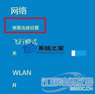 如何设置网络连接 如何设置网络连接设备