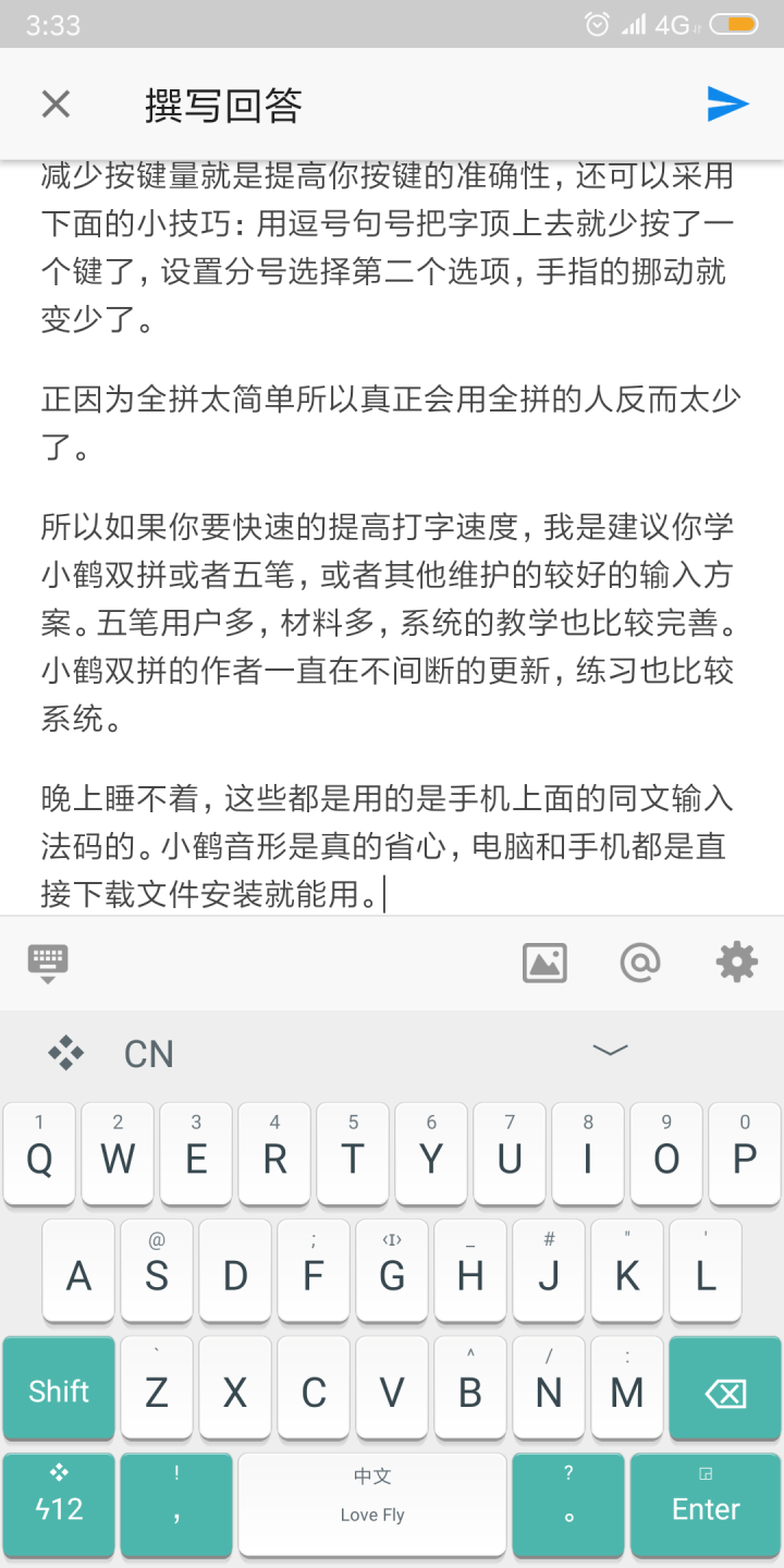 如何练习打字 如何快速学会打字