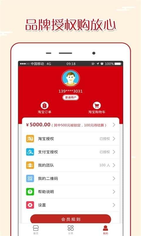 金牛app 金牛座今日运势