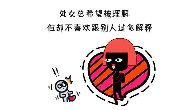 处女座唠叨 处女座唠叨一个人是什么意思