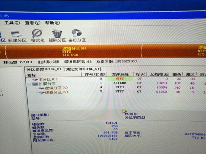 固态硬盘如何分区 固态硬盘如何分区装w10系统