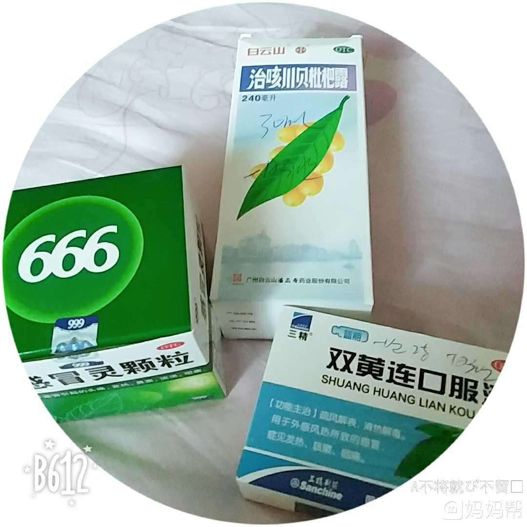 有没有预防感冒的药 有什么可以预防感冒的药