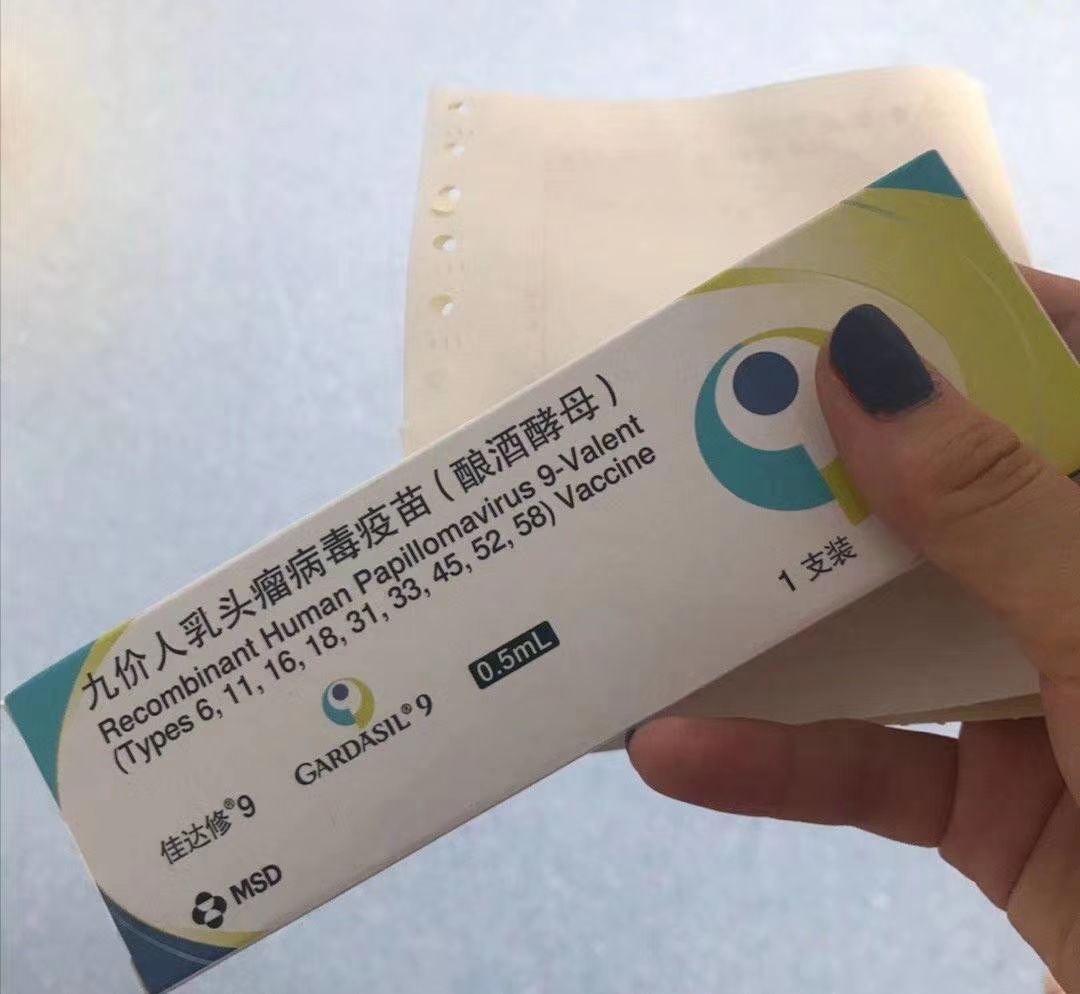 hpv预防针多少钱 hpv病毒预防针多少钱