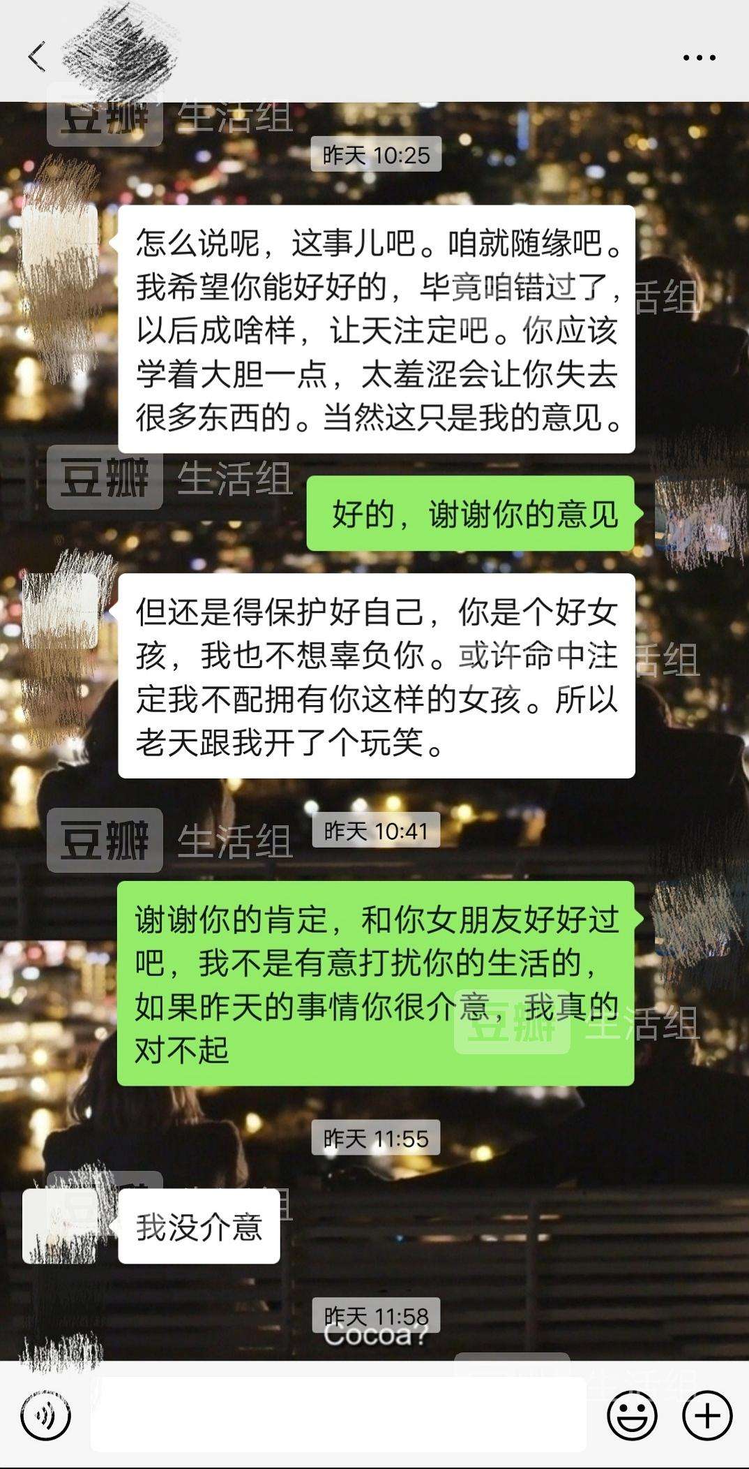 删了的天蝎男又加你 删了的天蝎男又加你微信