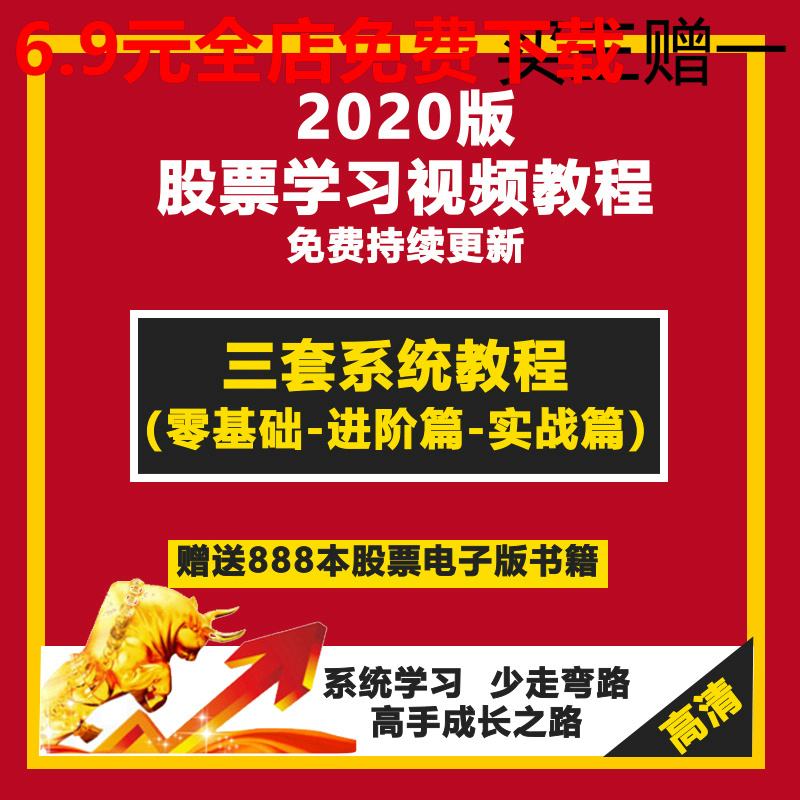 股市高手修炼之路 股市精通高手的个人主页