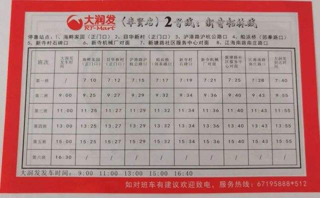 南桥打预防针班时间表 上海南桥打预防针在哪里打