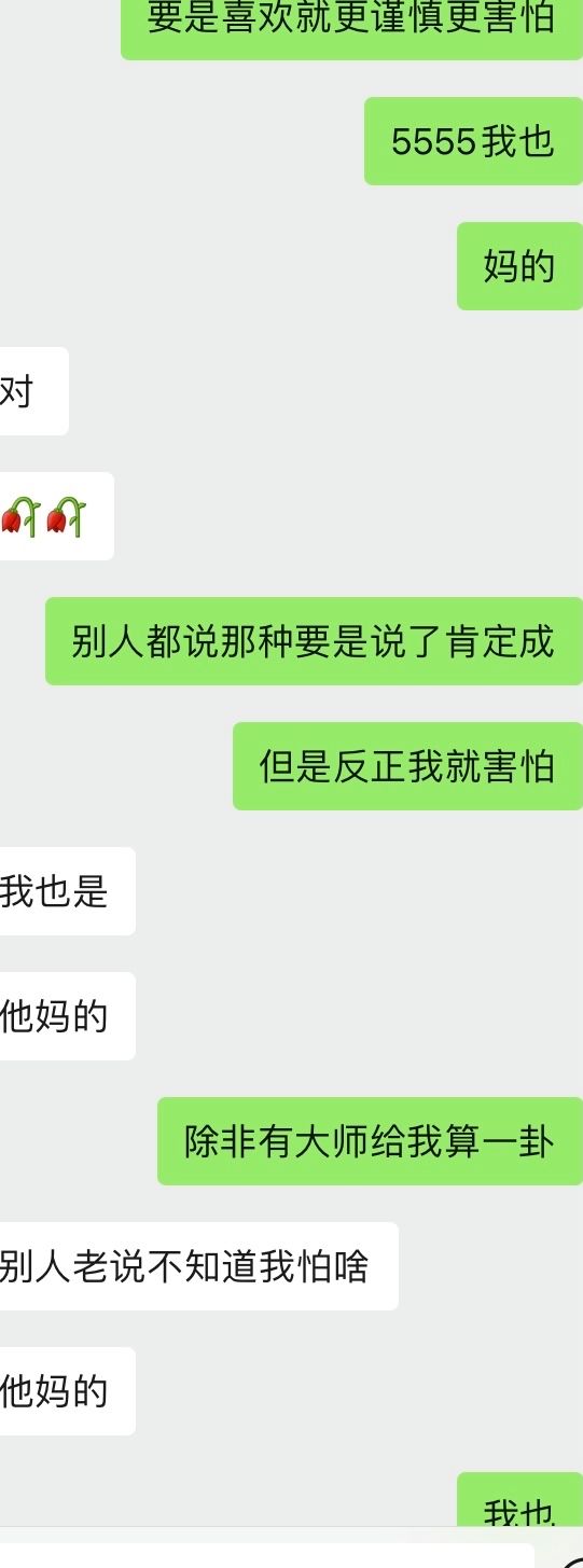 天蝎男不回应聊天信息 天蝎男不回应聊天信息了