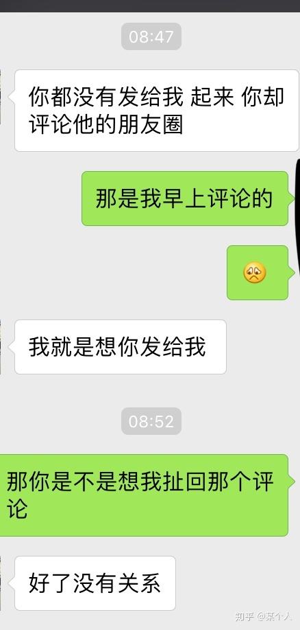 天蝎男不回应聊天信息 天蝎男不回应聊天信息了