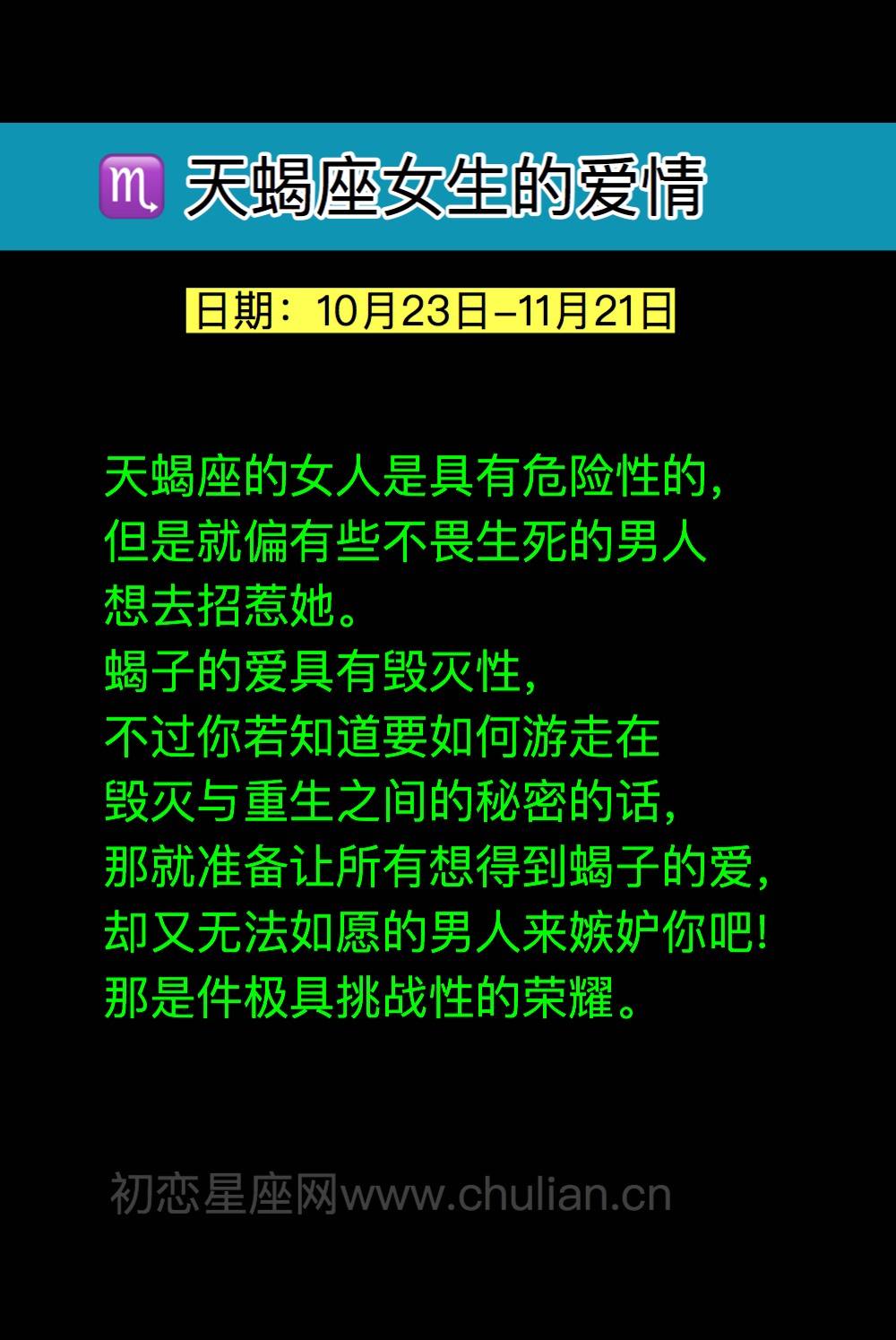 天蝎男和白羊男 天蝎男和白羊男谁更强