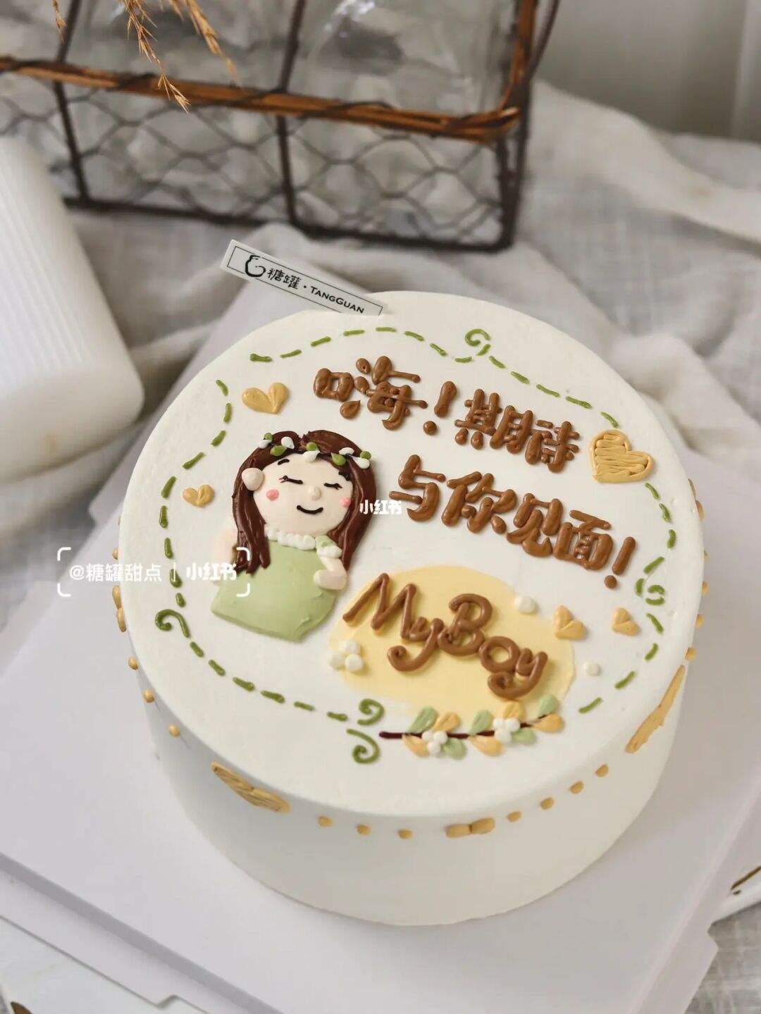 做月子可以吃生日蛋糕吗 做月子可以吃生日蛋糕吗不喂母乳