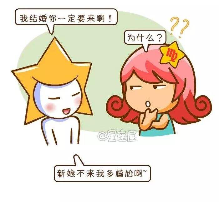 天蝎女长得很难看 天蝎座女生长得好看吗