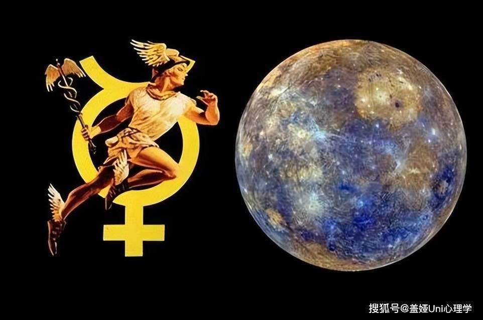 冥王星天蝎 冥王星天蝎座的特质