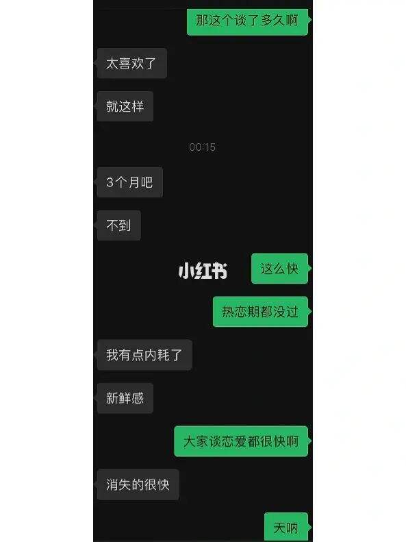 天蝎男说对我有感觉 天蝎男说对我有感觉,但是不想伤害我