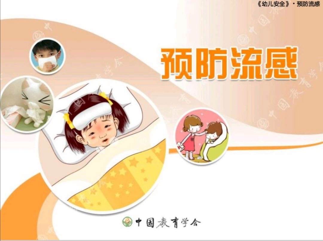 传染病怎样预防 传染病应该怎么预防