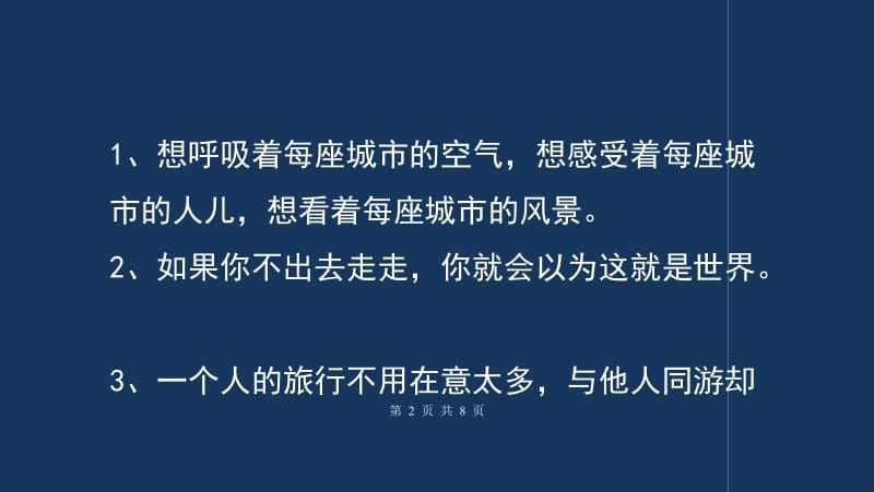 旅游百科女儿放假去哪玩比较好说说 女儿放假去哪玩比较好说说心情