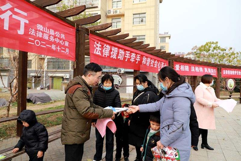 法律援助社区 法律援助社区活动