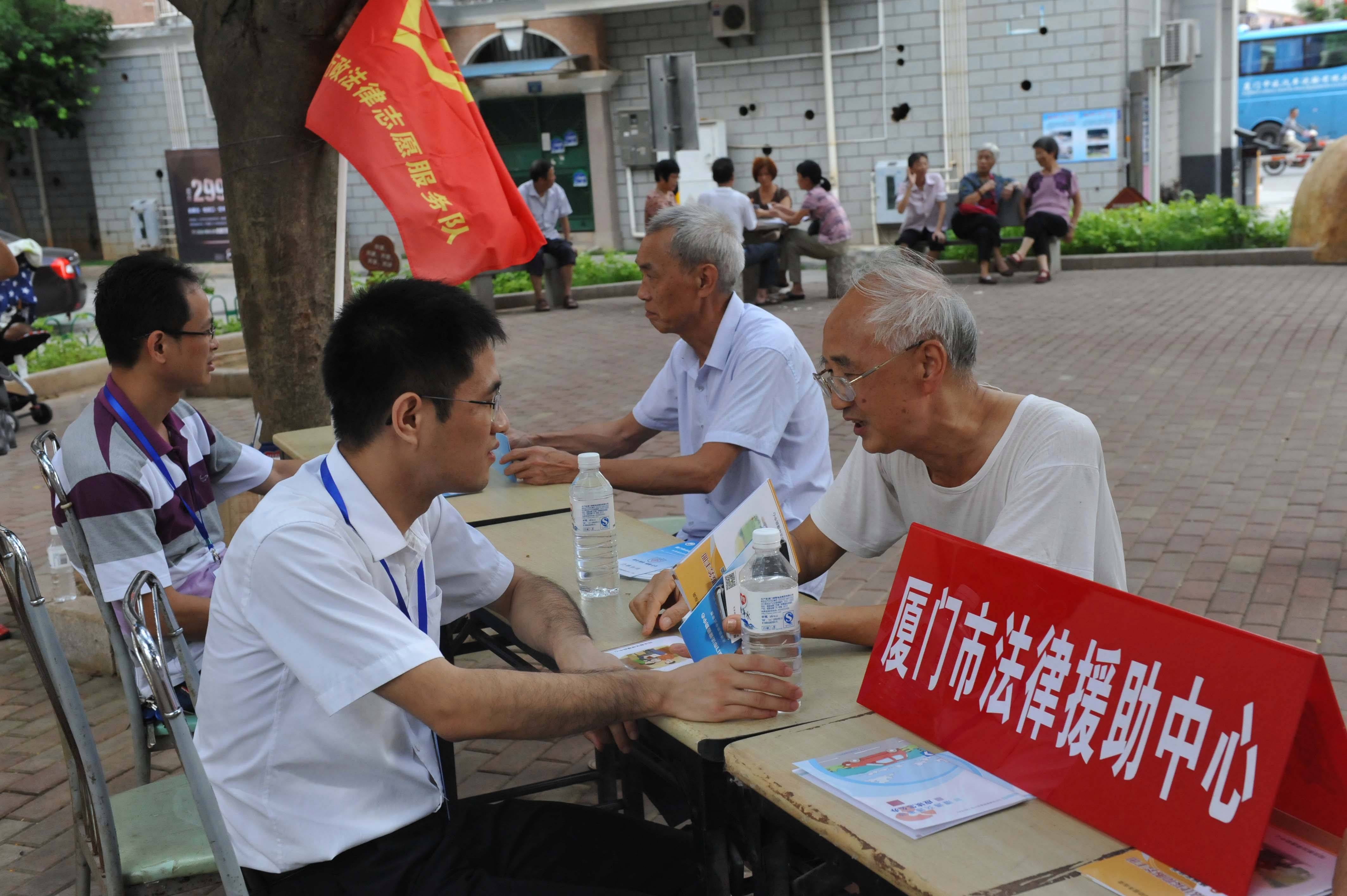 龙岩如何申请法律援助 龙岩法律援助中心在哪里